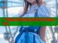 51漫画动漫签到每日福利轻松领精彩不停