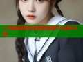 51漫画绿茵足球赛事直播平台精彩不断