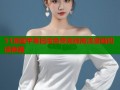 51漫画苹果旧版免费离线高清漫画阅读神器